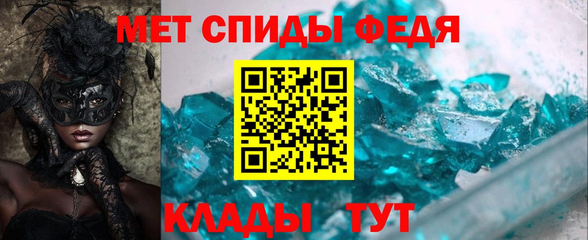 АМФЕТАМИН Розовый Саров