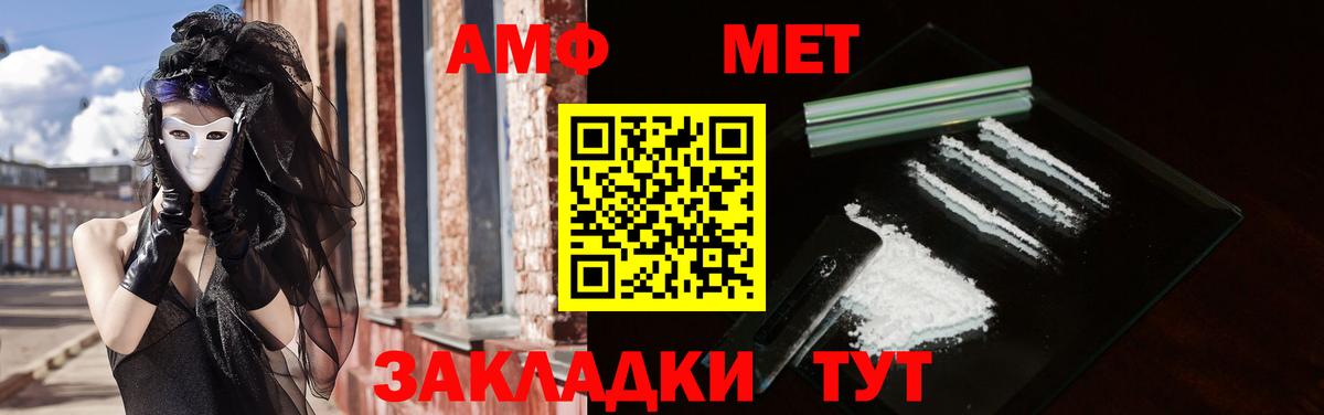 Амфетамин 98%  Вход с VPN  Саров 