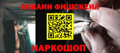 марихуана Новодвинск