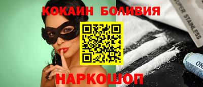 мефедрон VHQ Новокубанск
