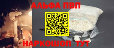 мефедрон VHQ Новокубанск