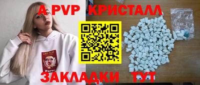 мефедрон VHQ Новокубанск
