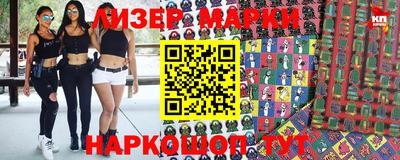 мефедрон VHQ Новокубанск