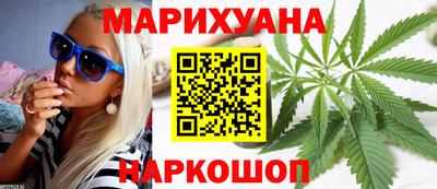 мефедрон VHQ Новокубанск