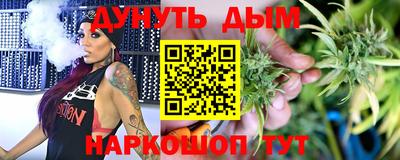 мефедрон VHQ Новокубанск