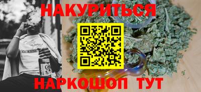 марихуана Новодвинск