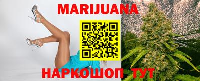 марихуана Новодвинск