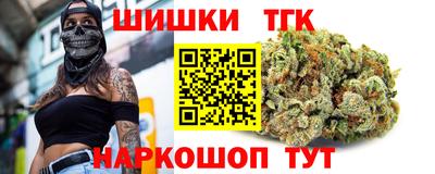 марихуана Новодвинск