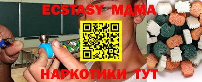 гидропоника Новозыбков