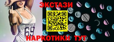 гидропоника Новозыбков