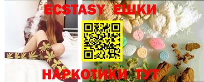 марихуана Новодвинск