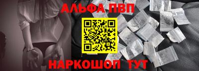 мефедрон VHQ Новокубанск