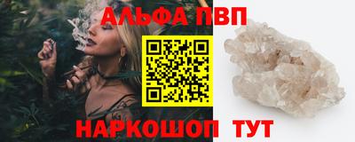 мефедрон VHQ Новокубанск