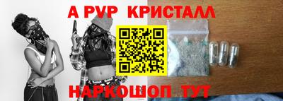 мефедрон VHQ Новокубанск