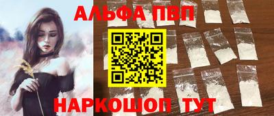 мефедрон VHQ Новокубанск