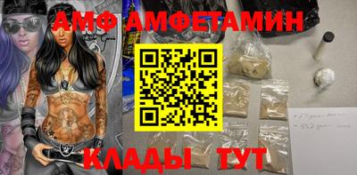 гидропоника Новозыбков