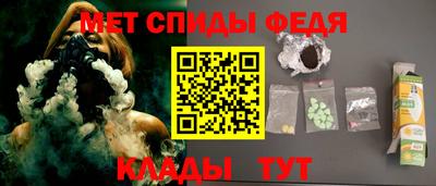 мефедрон VHQ Новокубанск