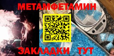 марихуана Новодвинск