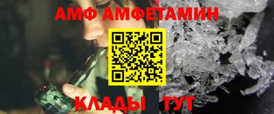 мефедрон VHQ Новокубанск