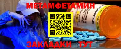 гидропоника Новозыбков