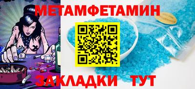 марихуана Новодвинск