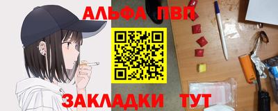 марихуана Новодвинск