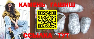 мефедрон VHQ Новокубанск