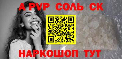 мефедрон VHQ Новокубанск