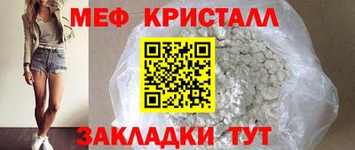 мефедрон VHQ Новокубанск