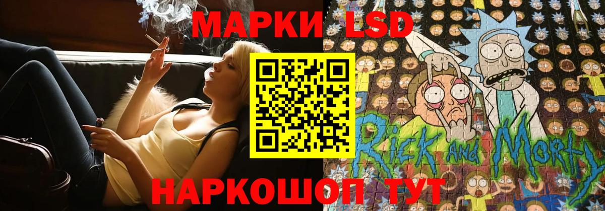 LSD-25 экстази ecstasy Саров