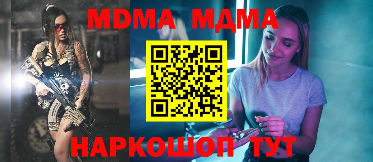 Конопля Саров