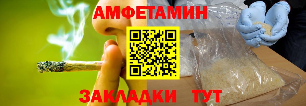 Саров  Первитин мет  Первитин мет  Вход с VPN 