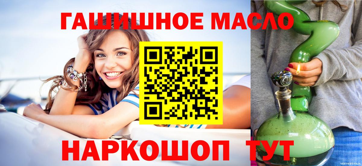 Саров  наркота  Вход с VPN  Дистиллят ТГК вейп с тгк 