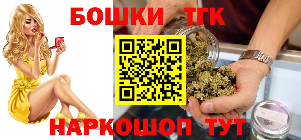 Бошки марихуана SATIVA & INDICA  Бошки марихуана гибрид  МАРИХУАНА OG Kush  Конопля LSD WEED  Вход с VPN  Саров 